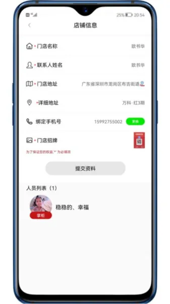 ������������ֻ���v1.4.3 �ֻ���