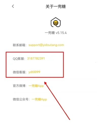 一兜糖家居 一兜糖家居