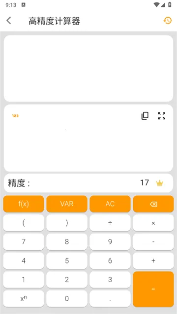 可编可算 可编可算