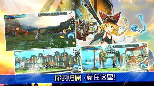 阿瓦贝尔圣境之花2026最新版本截图