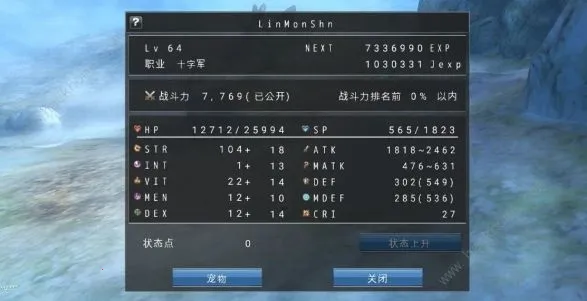 阿瓦贝尔圣境之花2026最新版本