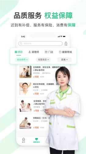 宜生到家2026下载安装