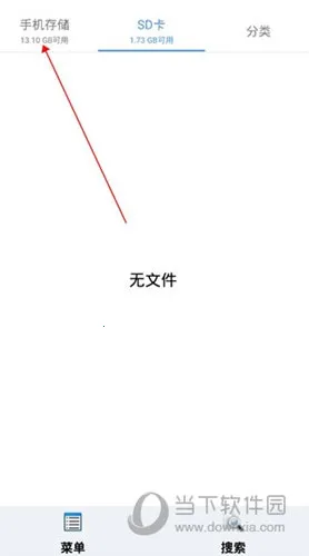 �ļ����ܱ���׿���ֻ���