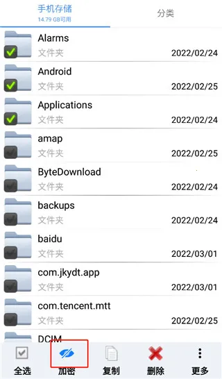 �ļ����ܱ���׿���ֻ���