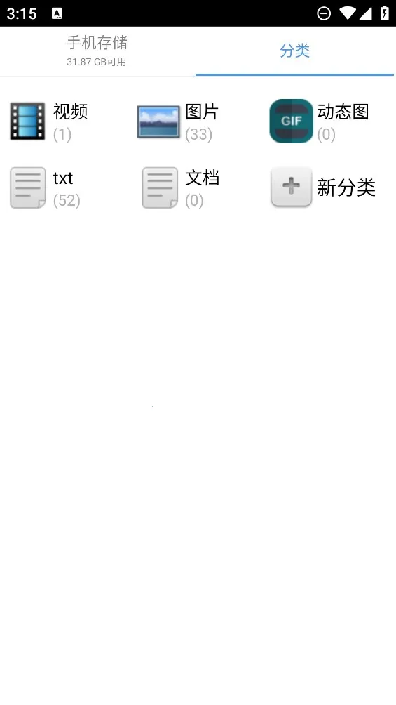 �ļ����ܱ���׿���ֻ���v1.4.3 ��׿��