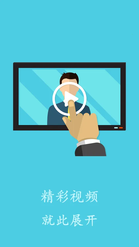 万能视频影音播放器2026最新版本截图