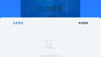 万能视频影音播放器2026最新版本