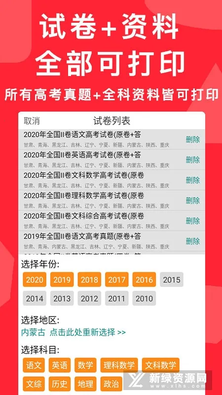 �߿�����v7.1.0 ��Ѱ�