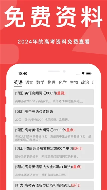 �߿�����