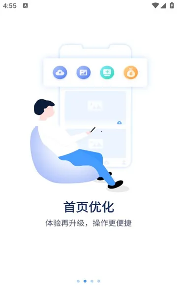 FFvideo��׿���ֻ���v5.1101.5.9318 �ٷ�����