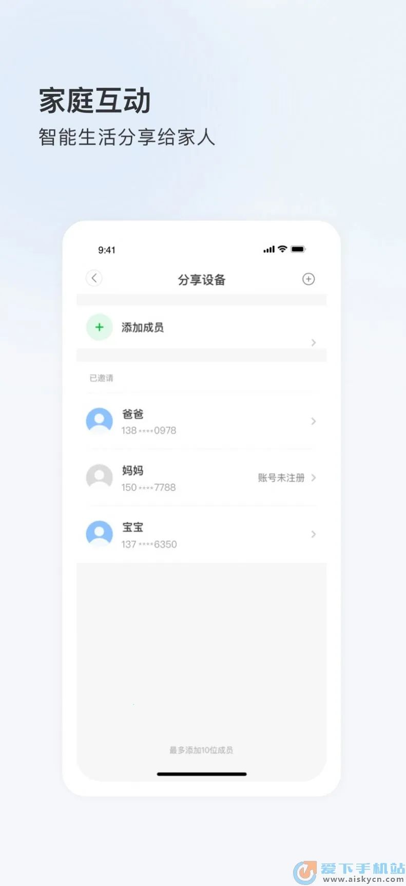 FFvideo��׿���ֻ���v5.1101.5.9318 �ٷ�����