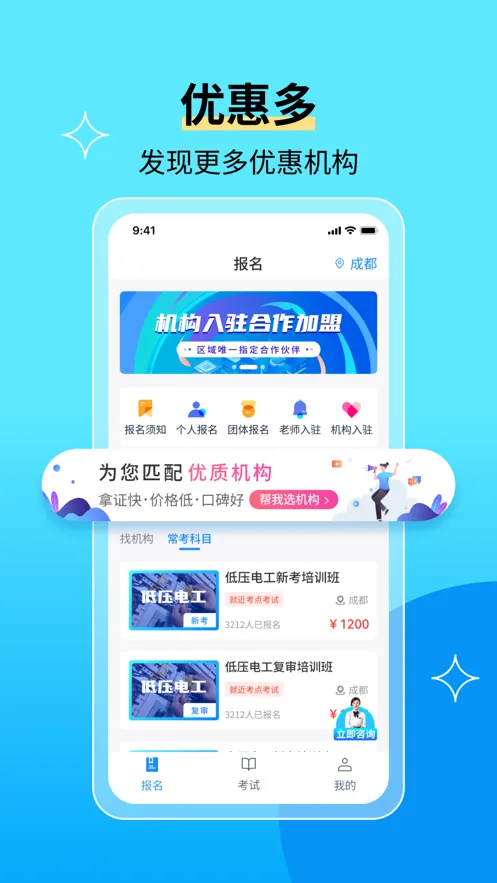 ������ҵ����v3.0.0 �ٷ�����