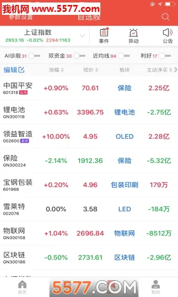 ������v6.2.7 �ֻ���