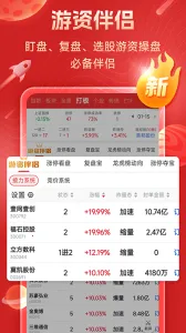 ������v6.2.7 �ֻ���