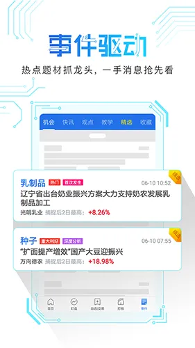 ������v6.2.7 �ֻ���