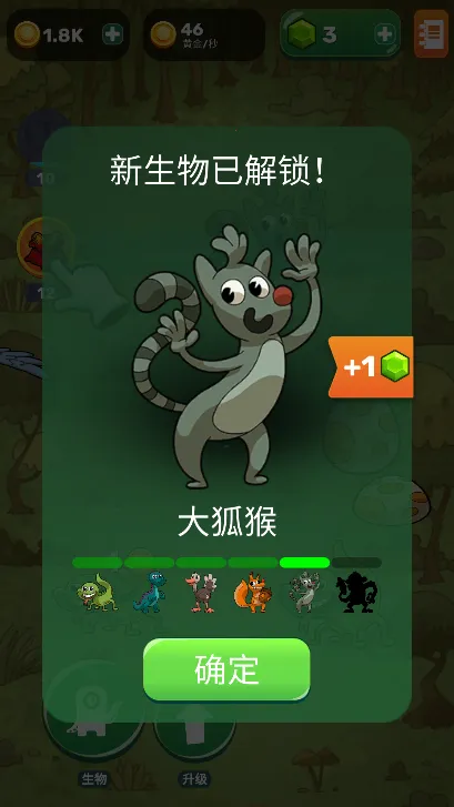 homo进化人类起源2026下载截图