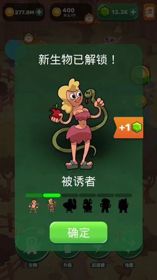 homo进化人类起源2026下载截图