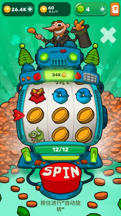 homo进化人类起源2026下载截图