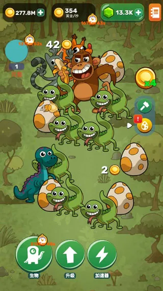 homo进化人类起源2026下载截图