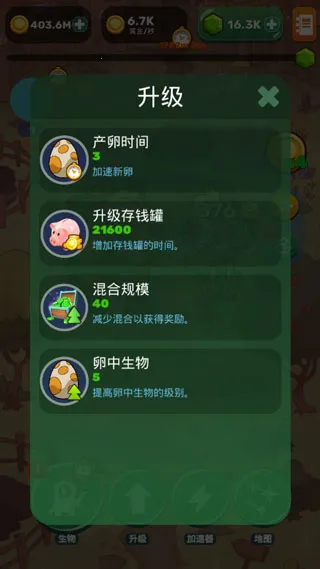 homo进化人类起源2026下载 homo进化人类起源2026下载