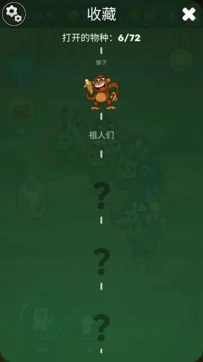 homo进化人类起源2026下载截图