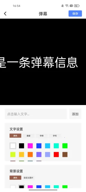 丝瓜工具箱截图