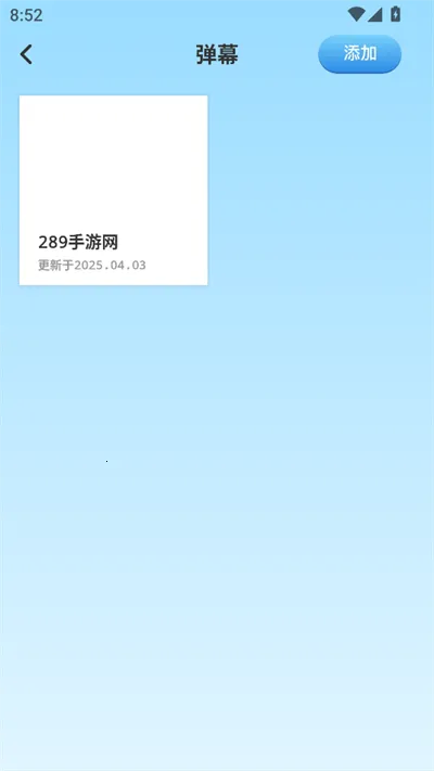 丝瓜工具箱截图