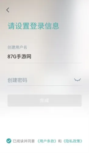 西门子智家最新手机版 西门子智家最新手机版