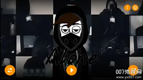 节奏盒子alone截图