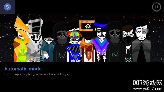 节奏盒子alone截图