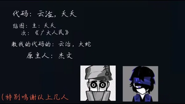 节奏盒子alone截图