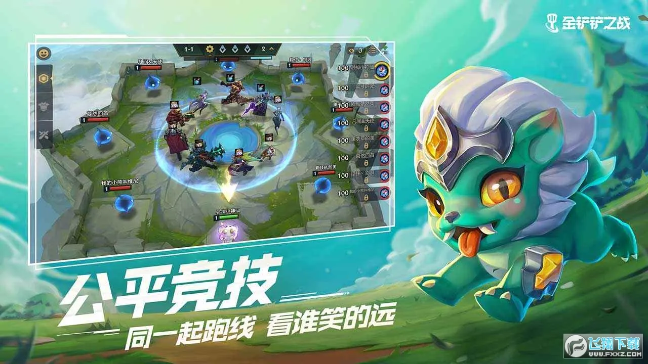 阿卡索英语截图