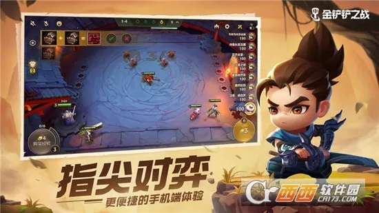 阿卡索英语截图