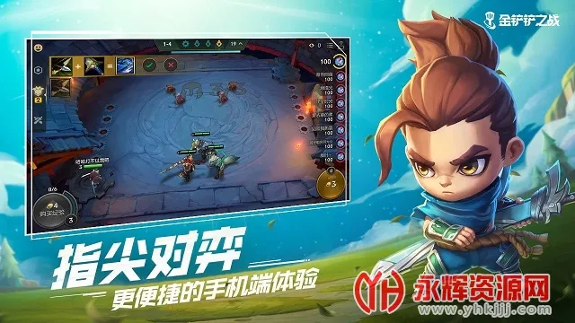 阿卡索英语截图