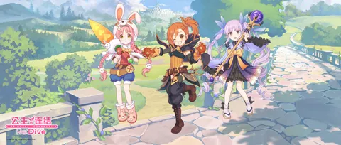 公主连接Re:Dive2026下载安装
