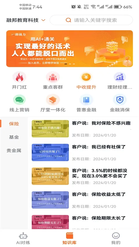 即战力2026下载安装 即战力2026下载安装