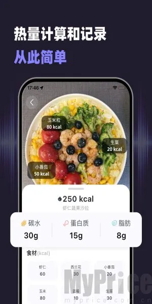 小卡健康2026官方最新版本