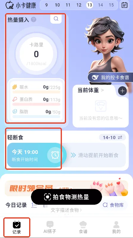 小卡健康2026官方最新版本