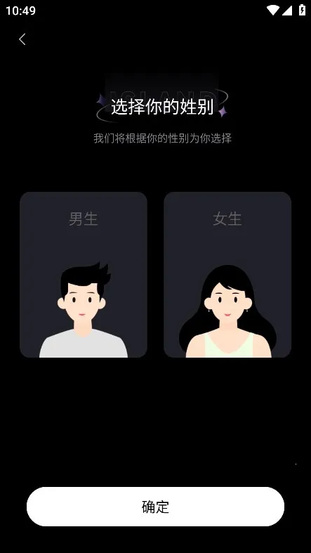 点甜伴游2026下载安装截图