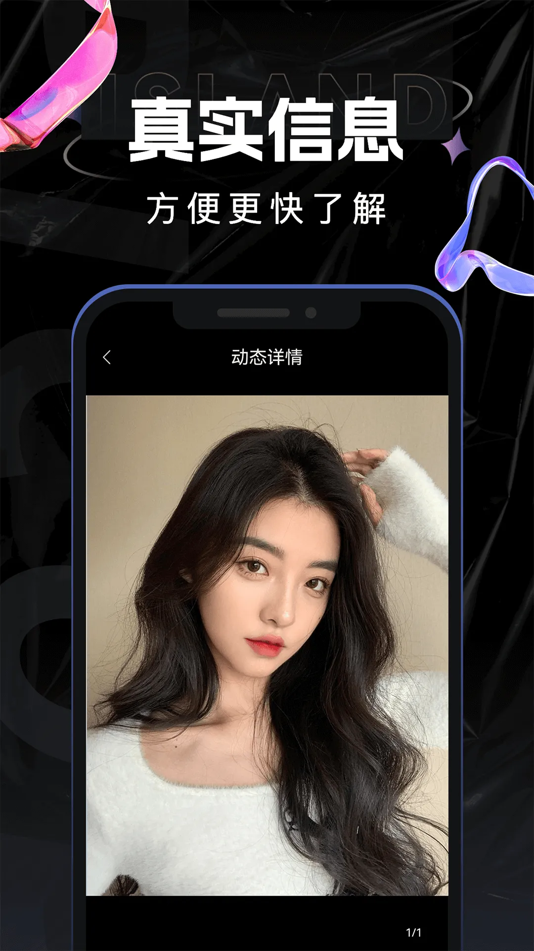 点甜伴游2026下载安装截图