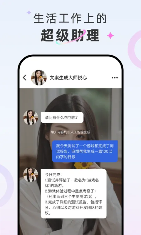 轻偶2026官方正版截图