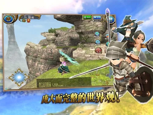 托拉姆ol最新手机版截图