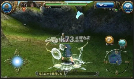 托拉姆ol最新手机版截图