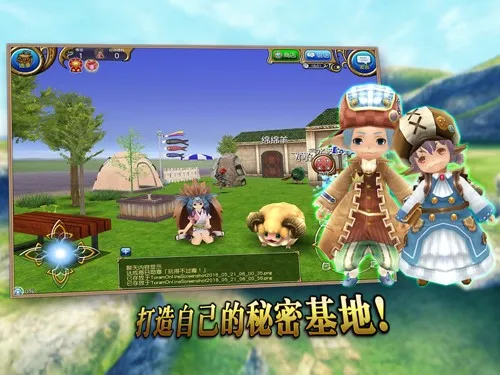 托拉姆ol最新手机版截图