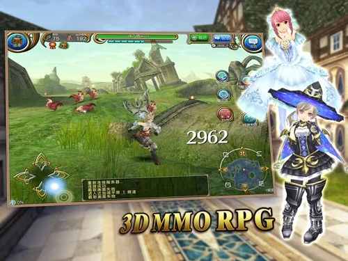 托拉姆ol最新手机版截图