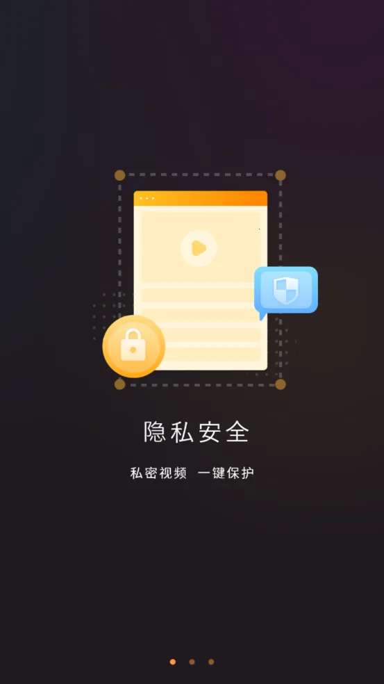 语音笔记本截图