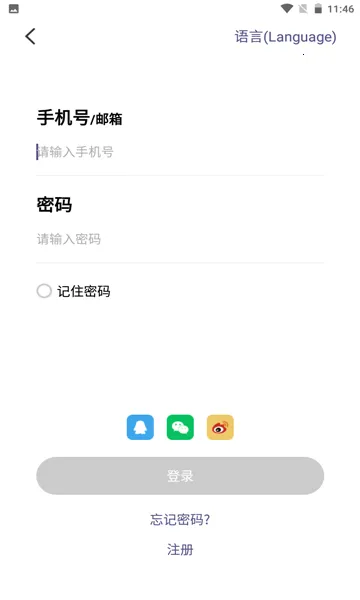 满分跳绳2026下载