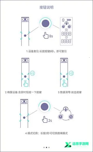 满分跳绳2026下载