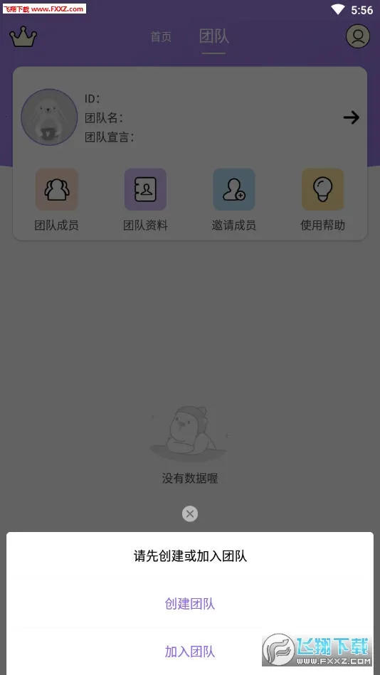 微商水印王截图