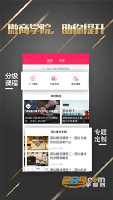 微商水印王截图